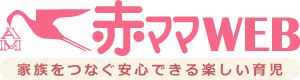 赤ちゃんとママ社バナー